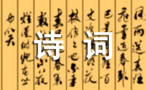 關于花個性詩詞座右銘匯總60句