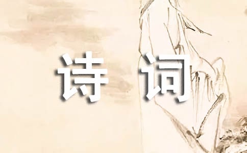 花詩詞座右銘40句精選
