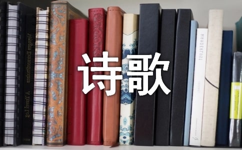花個性詩歌座右銘語錄匯總（精選100句）