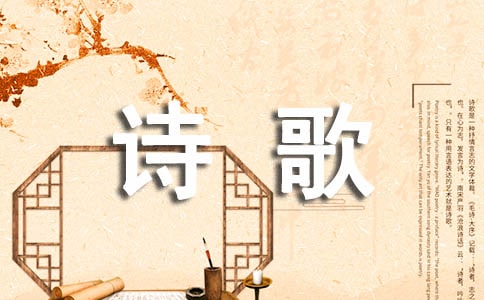 詩歌表現手法有哪些