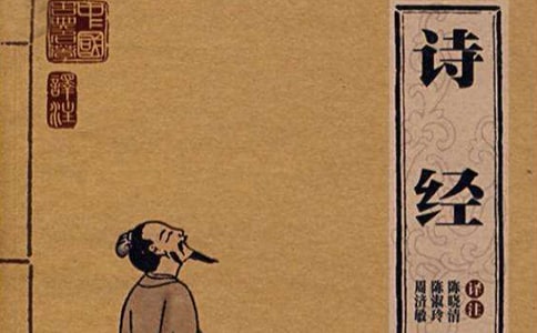 經典詩經座右銘匯總（精選60句）