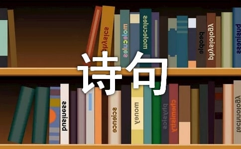 雨個性詩句座右銘40句精選