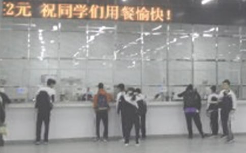 食堂工作管理制度