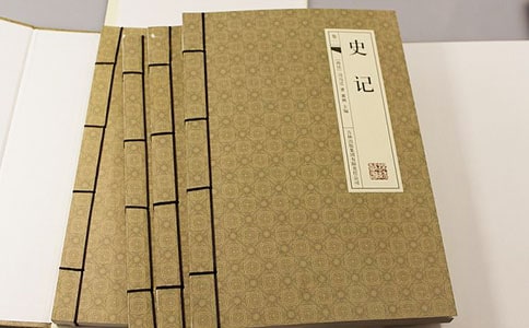 《司馬遷發憤寫〈史記〉》教學反思