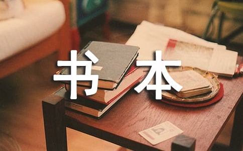 書本里的螞蟻睡前故事（通用21篇）