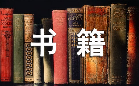 攝影的入門書籍推薦