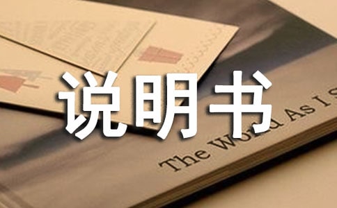 HP5200打印機說明書