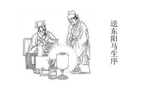 (集合)《送東陽馬生序》閱讀練習及答案