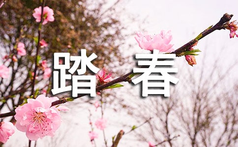 2017國內最值得去的6個踏春旅游勝地