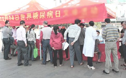 “聯合國糖尿病日”宣傳活動方案