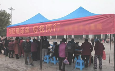 聯合國糖尿病日活動方案