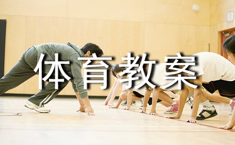 《趕小豬》小班體育教案(通用8篇)