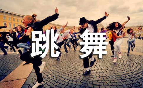 小班游戲教案：小雨滴跳舞教案及教學反思