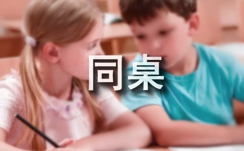 和領導同桌喝酒技巧