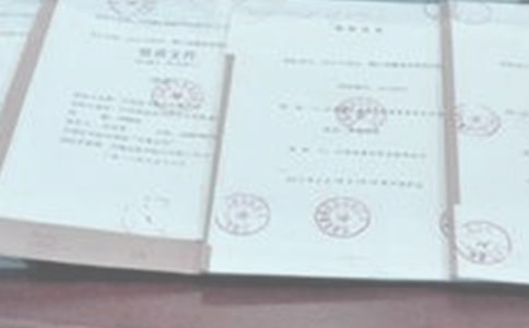 投標委托書