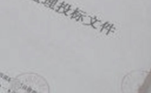 投標授權委托書