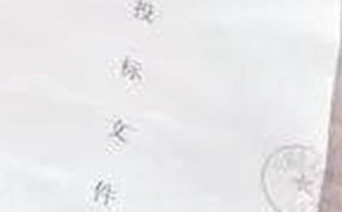 投標(biāo)委托書15篇