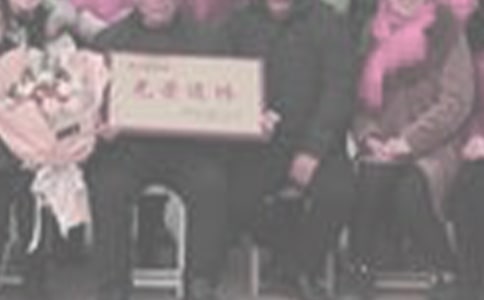 退休贈言大全