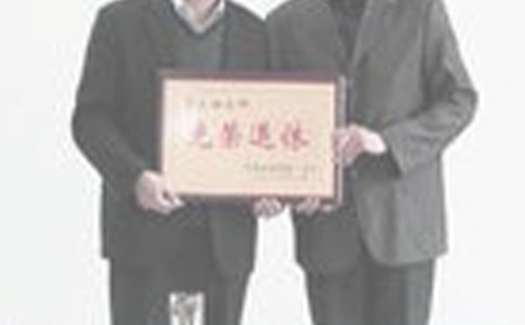 離退休慰問信