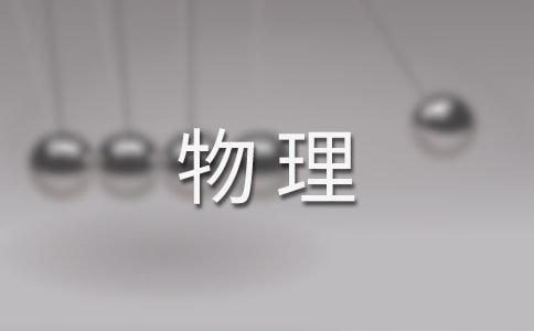 3個月嬰兒發(fā)燒物理降溫的方法