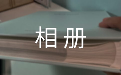 iphone怎么給相冊加密