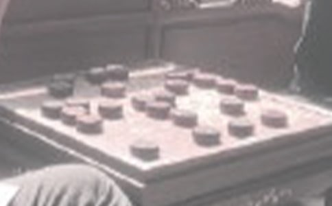 中國象棋規則介紹