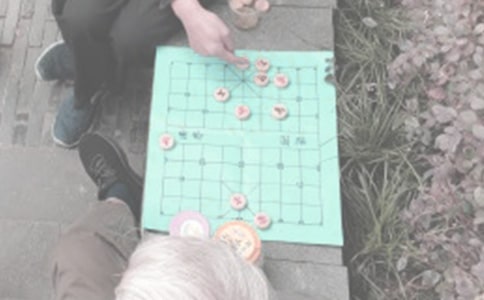 中國象棋規(guī)則簡介