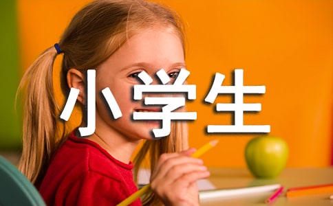 小學生自制紙燈籠的做法