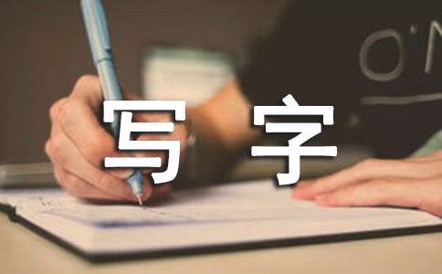 (合集)寫字樓物業管理合同