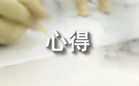 泰國旅游心得