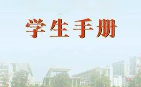 小學生手冊家長評語優秀300句