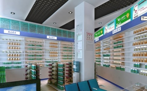 藥店雙十一促銷活動方案,雙11藥店促銷活動方案