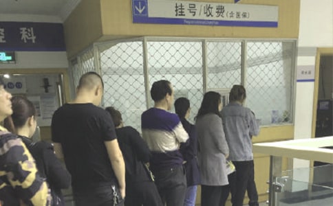 單位醫保介紹信【必備】