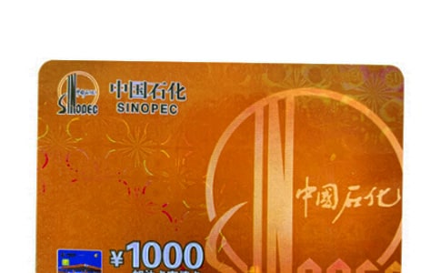 辦理油卡介紹信（精選6篇）