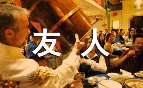 薛濤《送友人》原詩、注釋、翻譯、賞析、閱讀訓練附答案