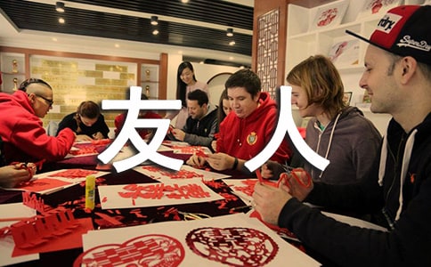 送友人援疆閱讀答案