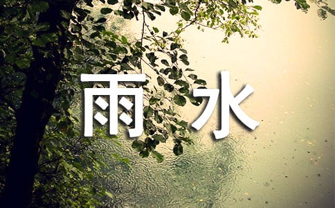 立夏后為什么雨水那么多
