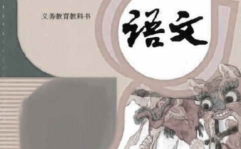 《四季》語文教學反思（通用21篇）