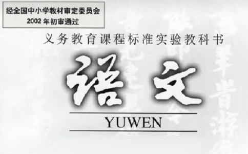 低年級語文課如何培養(yǎng)學生的生活習慣課題計劃