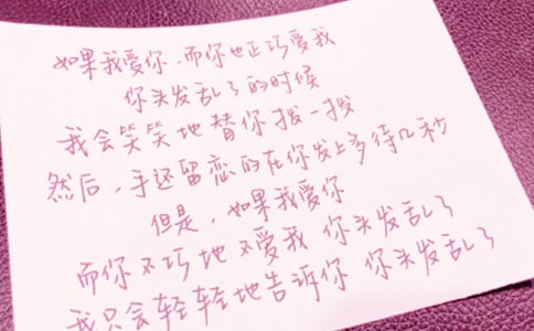 工作事業順利贈言大全60句精選