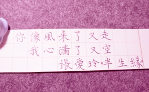 工作順利贈言