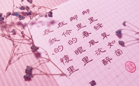 推拿師錦旗贈言100句