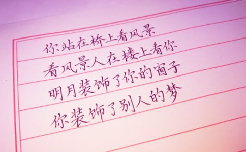 相愛分開的贈言