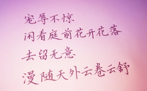 喬遷新居贈言30句