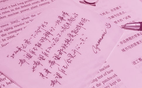喬遷新居贈言大全（精選60句）