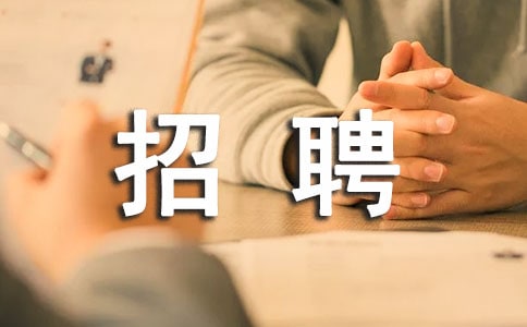 HR怎么有效分析國內(nèi)的招聘轉(zhuǎn)型趨勢