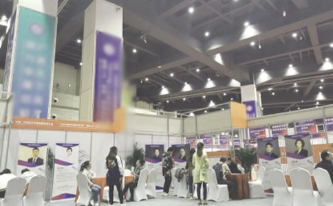 招聘會活動總結