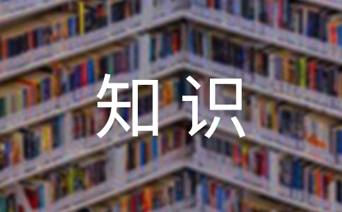 心理健康知識(shí)講座方案(通用15篇)