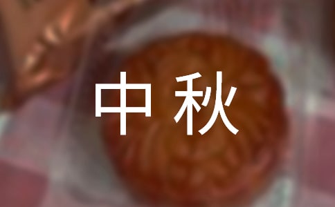 中秋環保兔子燈手工制作