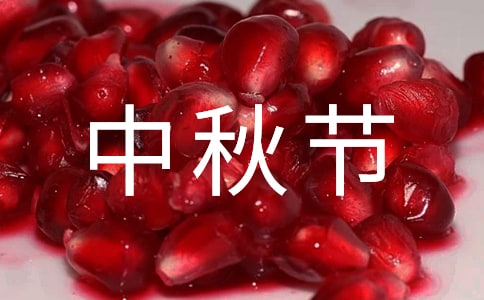 中秋節(jié)兔子賀卡手工制作